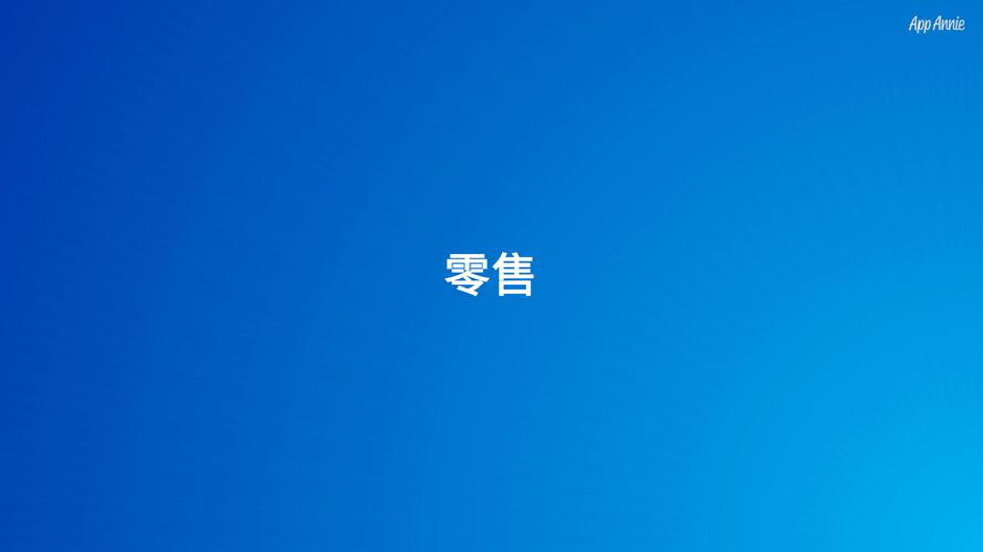 成成电子经销