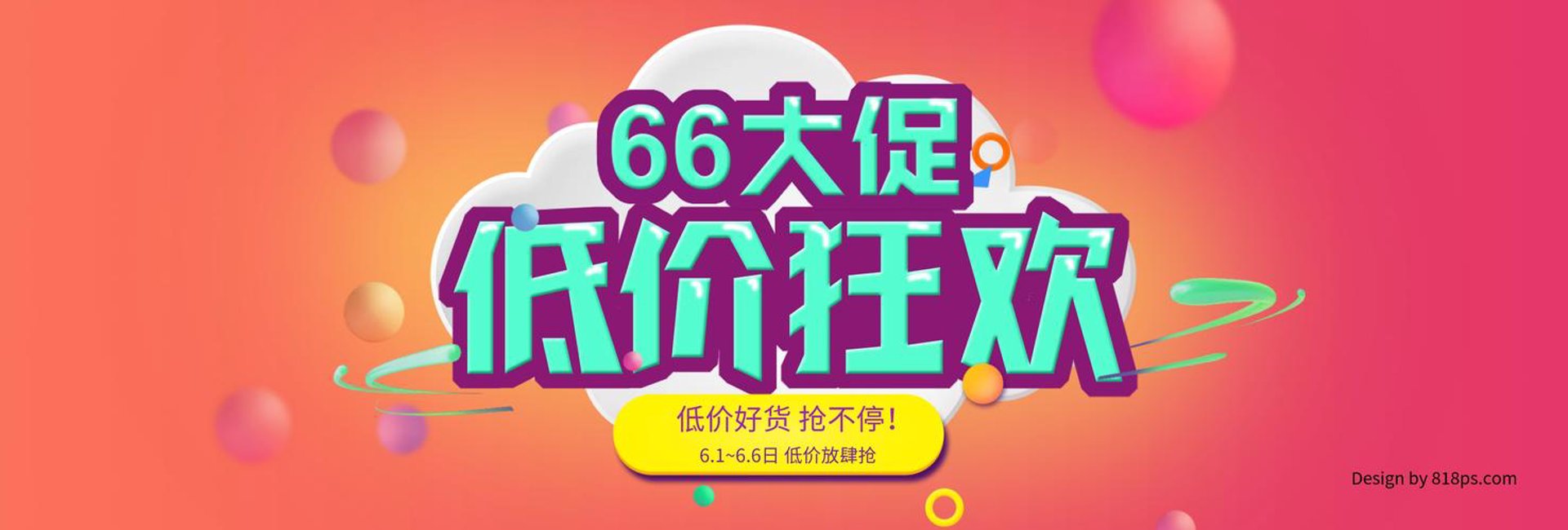 成成电子经销